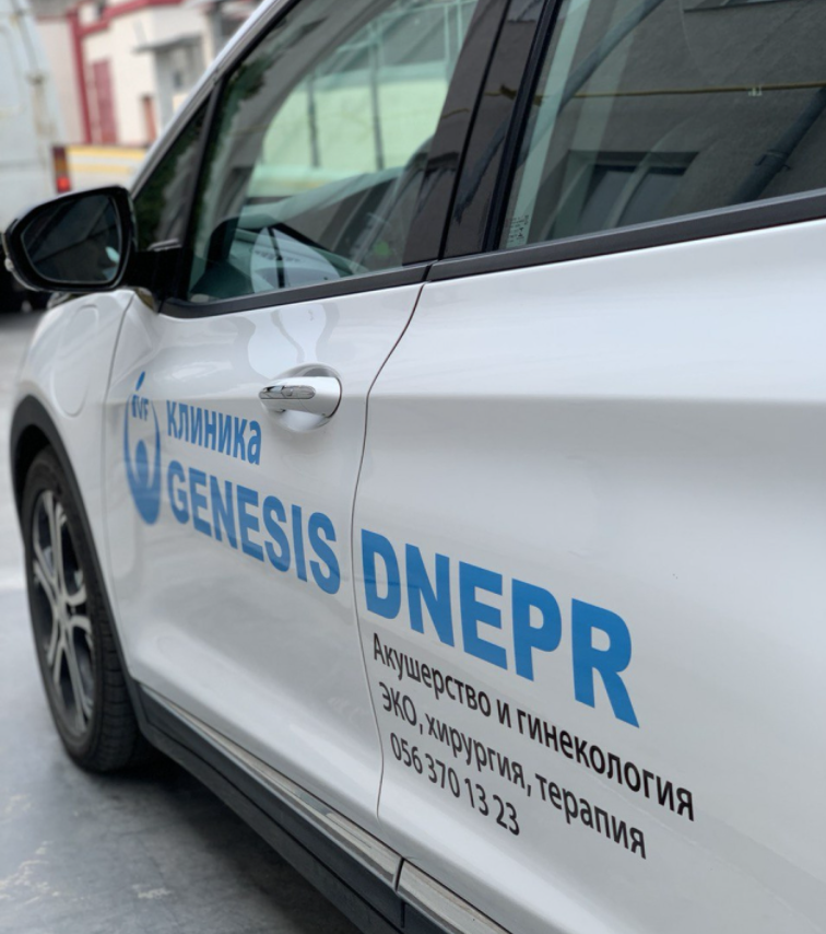 Car branding