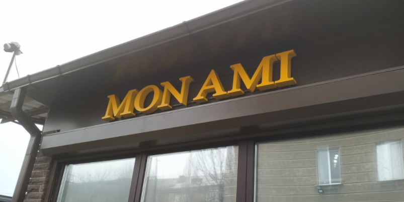 three-dimensional letters made of PVC plastic