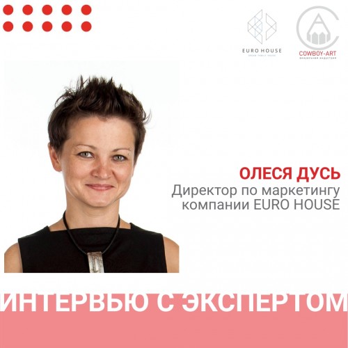 Olesya Dus: "On the importance of external design"