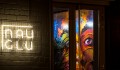 Neon and flexible neon - 1