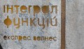 Concrete - 2