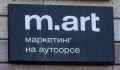 Non-illuminated signs - 1