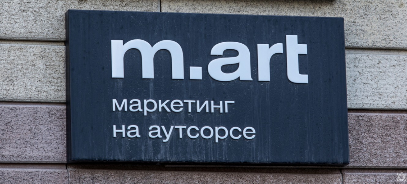 Non-illuminated signs - 1