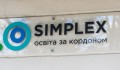 Non-illuminated signs - 3