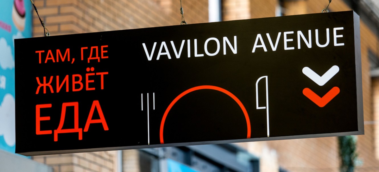 Non-illuminated signs - 4
