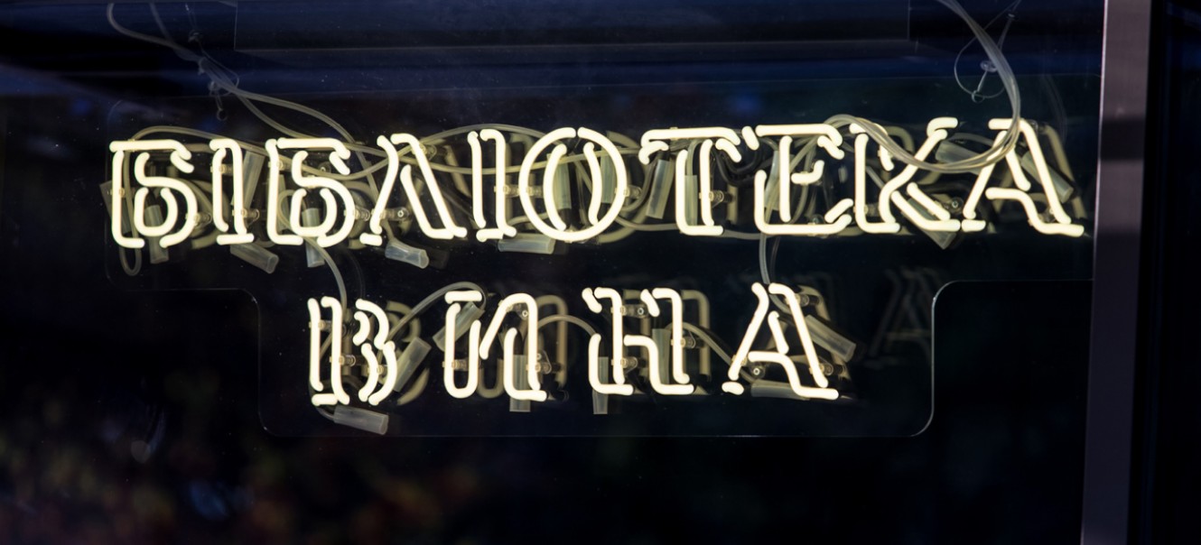 Volumetric letters - 3