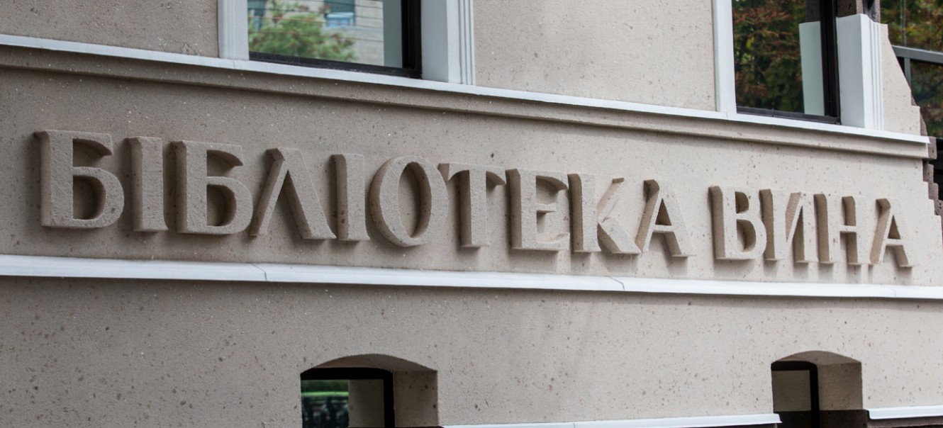 Volumetric letters - 2