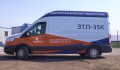 Transport branding - 2