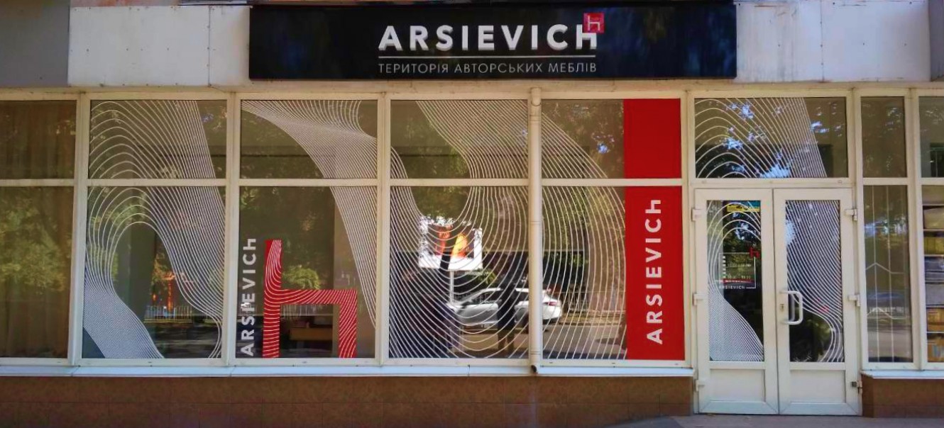 Shop windows - 4