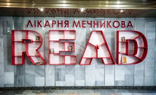 Bookshelf for the Mechnikov Hospital