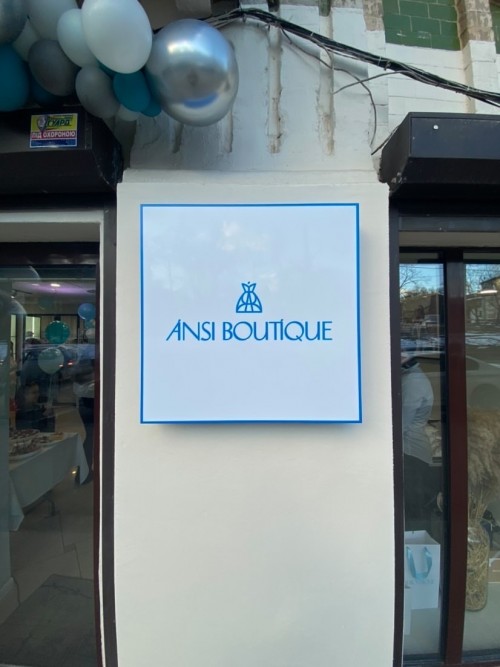 Lightbox for "ANSI BOUTIQUE"