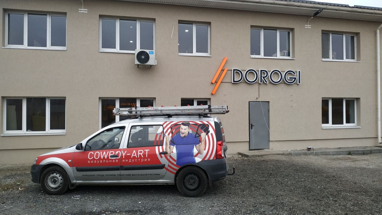 Transport branding - 8