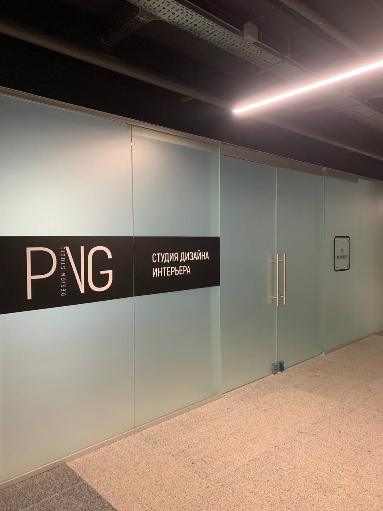 Glass branding - 6