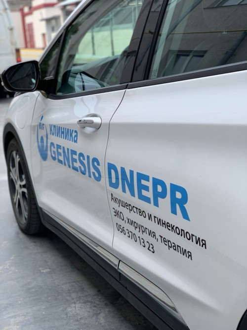 Car branding for the clinic "Genesis Dnepr"