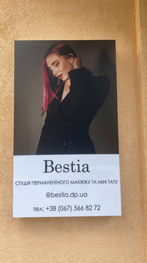 Lightbox for permanent makeup studio "Bestia"