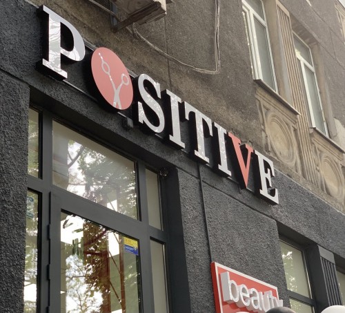 Complex design for the "Positive" salon