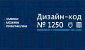 City design code - 1