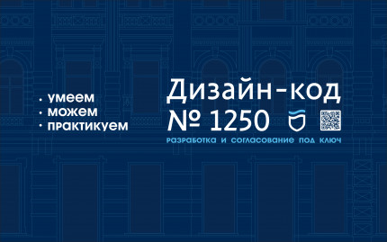 City design code