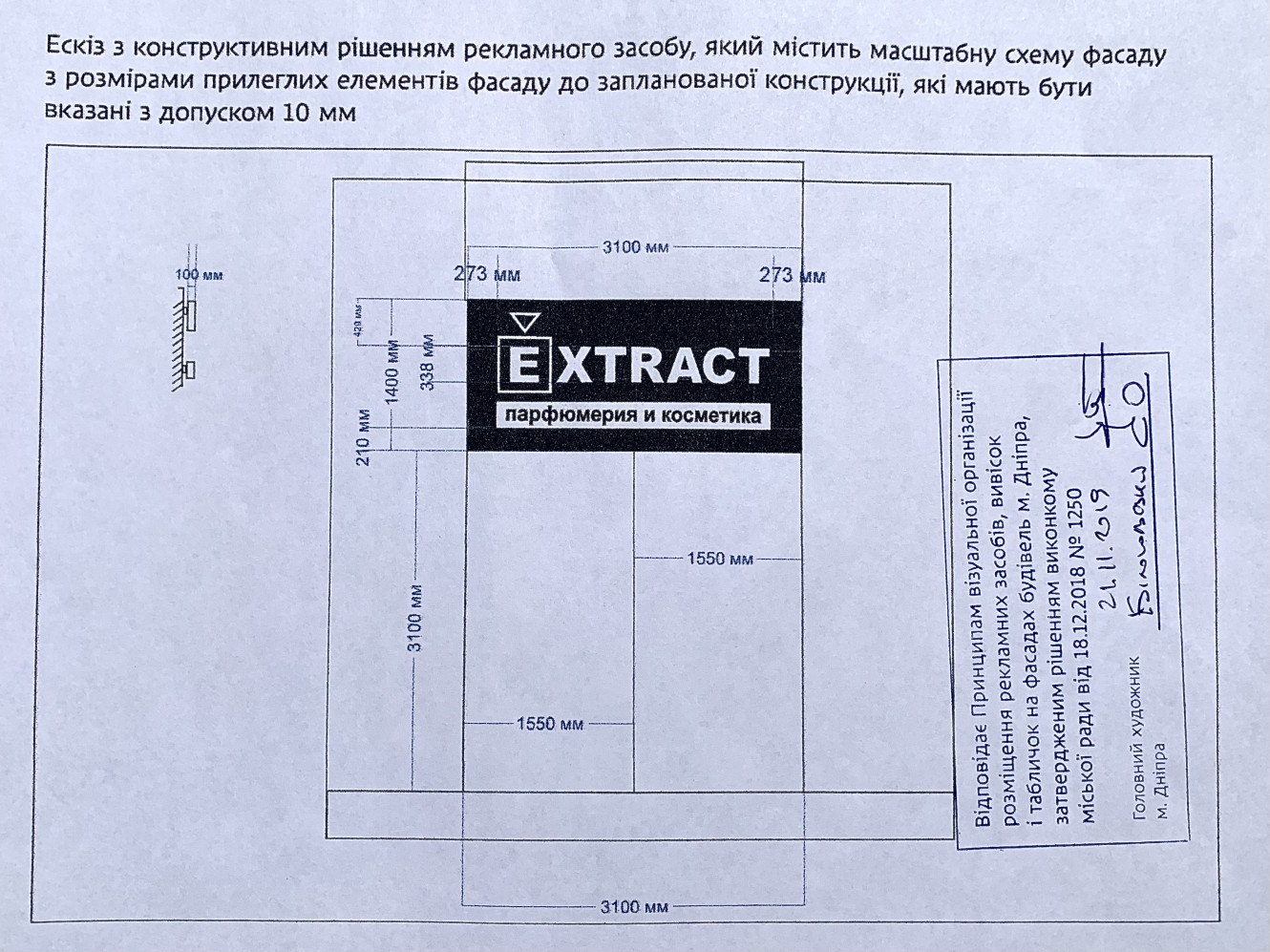 City design code - 5
