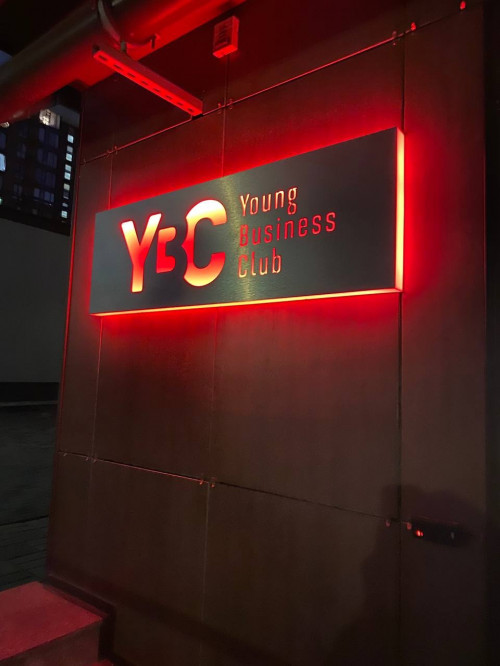 Complex design of the office for the company "YBC"
