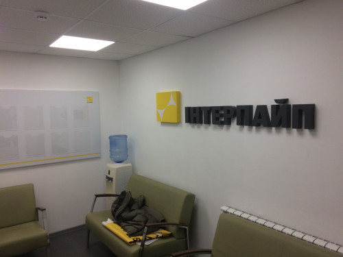 Design for the Interpipe company