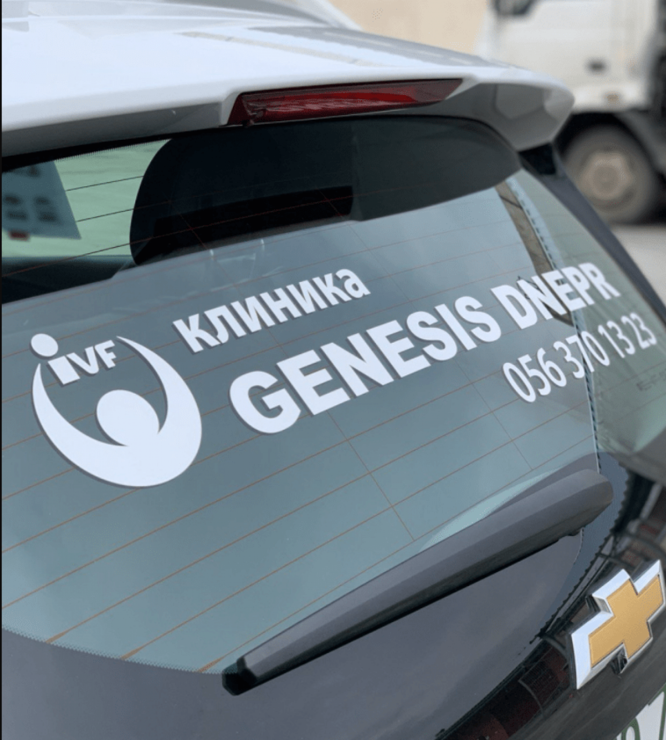 Transport branding - 21