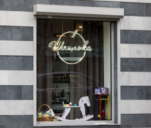 How to design a sign for a beauty salon?
