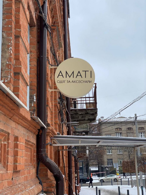 Lightbox for "AMATI" shop