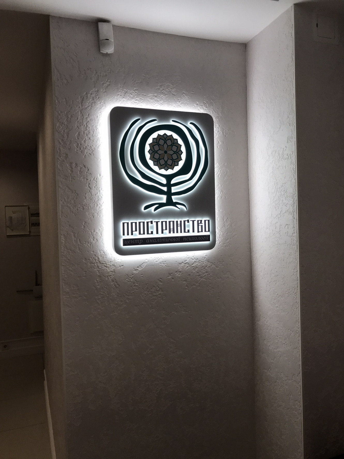 Lightboxes - 11