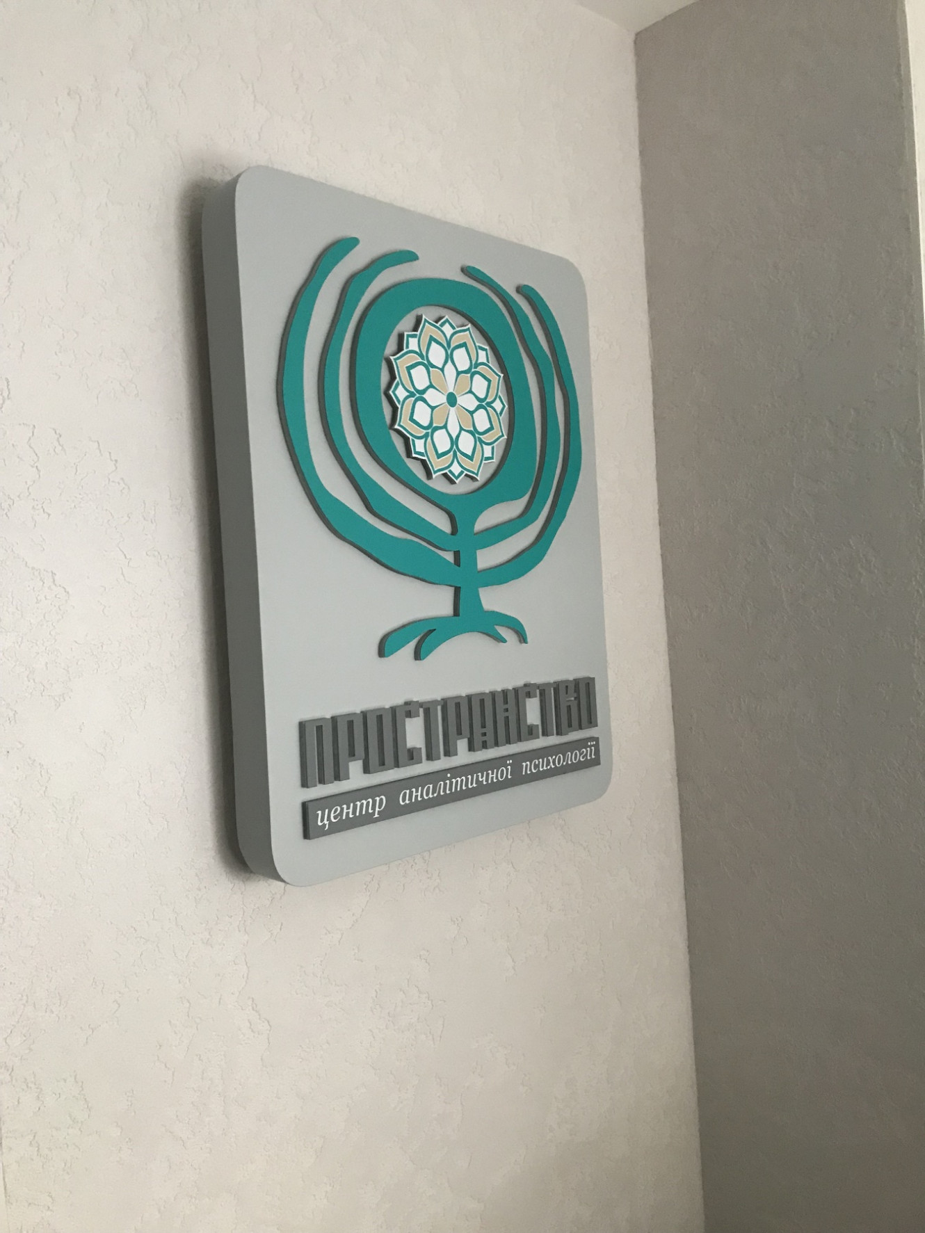 Lightboxes - 12