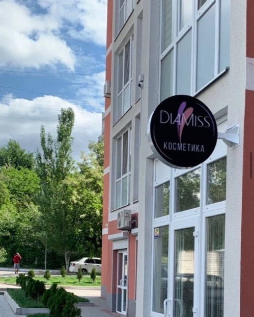 Lightbox for cosmetics shop "Diamiss"