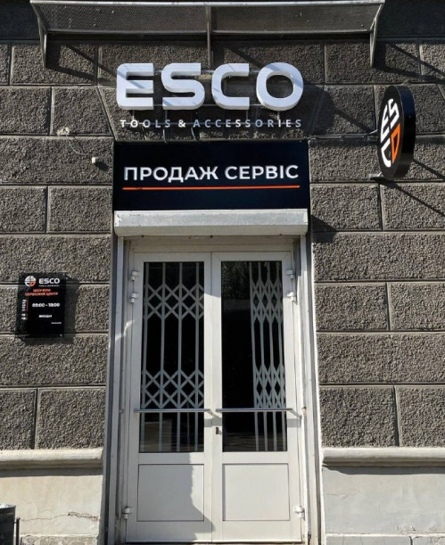Complex design for "ESCO" store