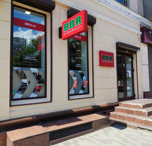 Complex design for sporting goods store