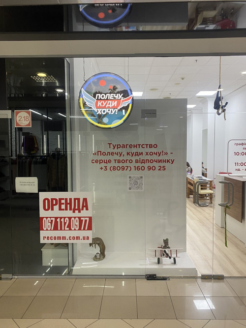 Hanging lightbox for travel agency