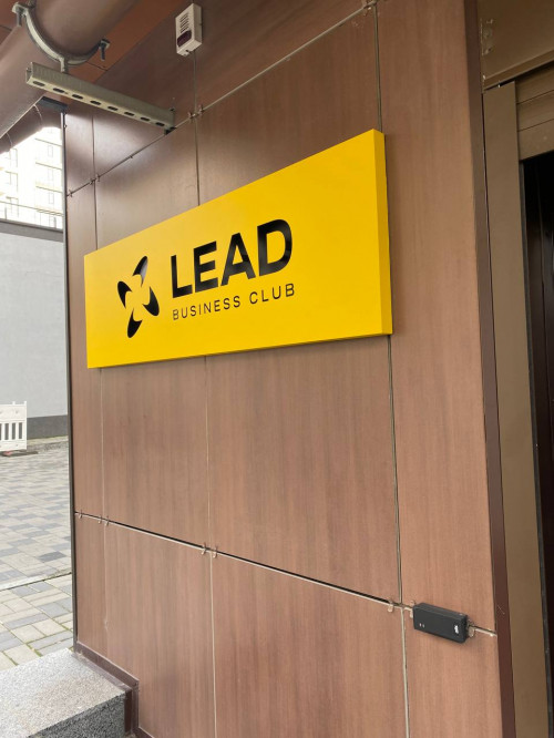 Complex design for a business club