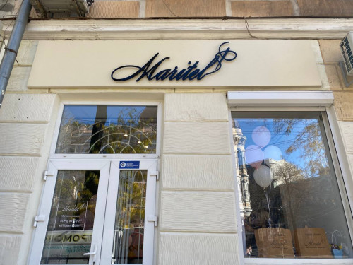 Sign for a clothing store