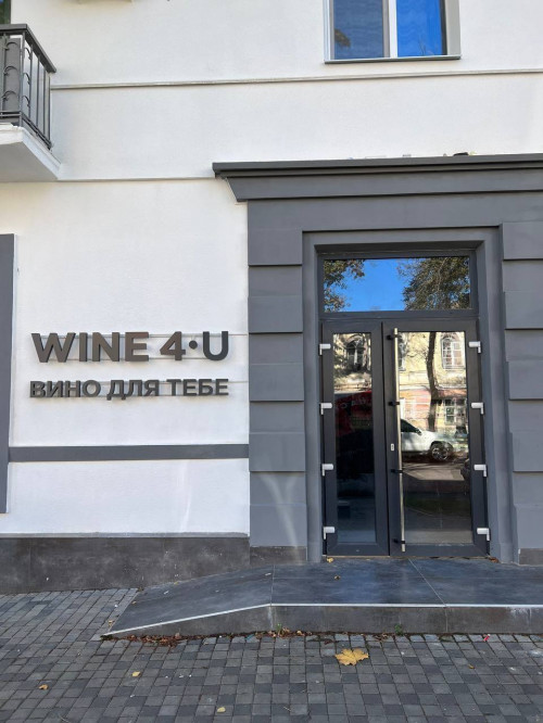 Sign for a shop