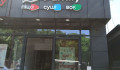 City design code - 28